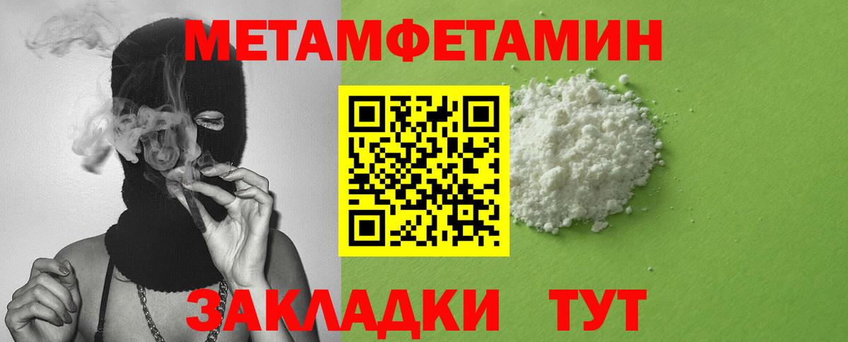 Амфетамин Розовый Соль-Илецк