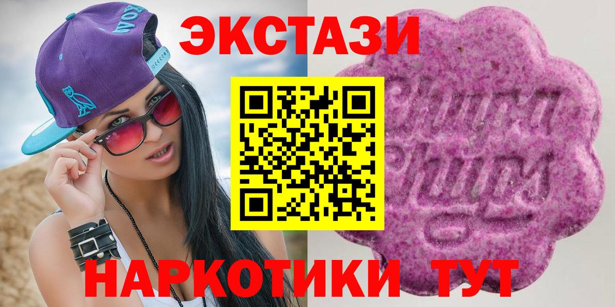 ЭКСТАЗИ TESLA Соль-Илецк