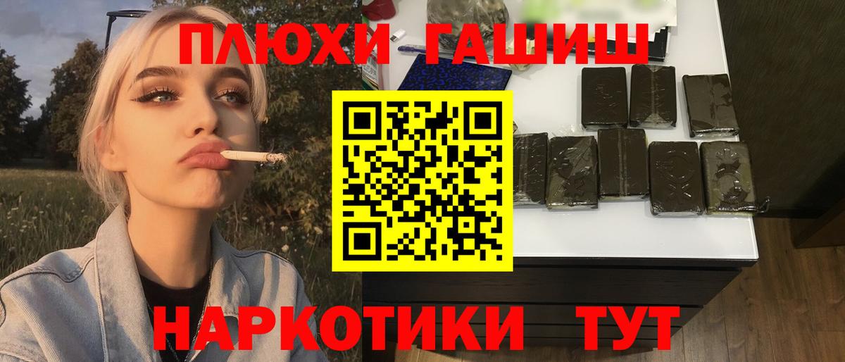 где купить наркотик  Гашиш  Вход с VPN  Соль-Илецк  ГАШИШ hashish  ГАШИШ гарик 