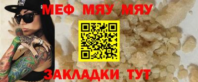 МДПВ Белореченск