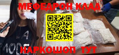 МДПВ Белореченск
