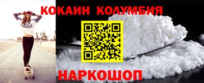 героин Бердск