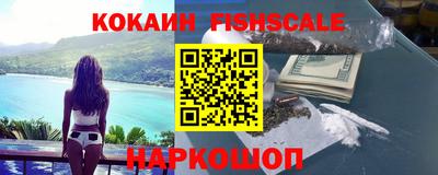 героин Бердск