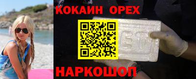 героин Бердск