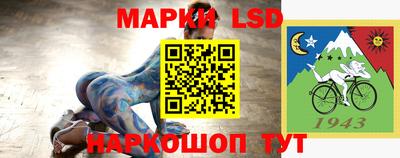 героин Бердск