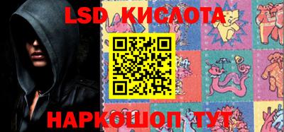 прущий лед Белорецк