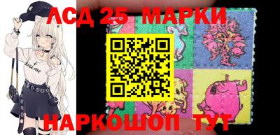 прущий лед Белорецк