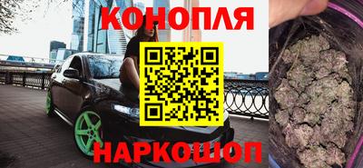 героин Бердск