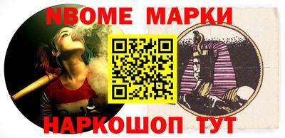 героин Бердск