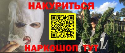 прущий лед Белорецк