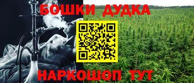 прущий лед Белорецк