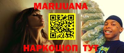 прущий лед Белорецк