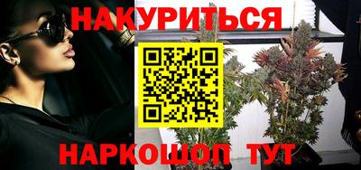 героин Бердск
