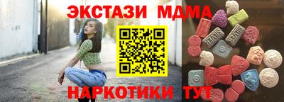 прущий лед Белорецк