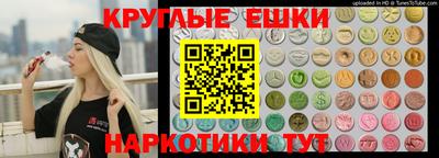 прущий лед Белорецк