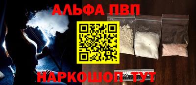 прущий лед Белорецк