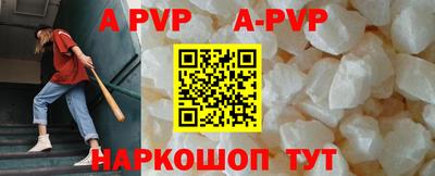 прущий лед Белорецк