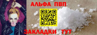 героин Бердск