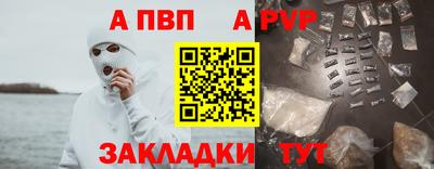 героин Бердск