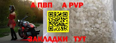 прущий лед Белорецк