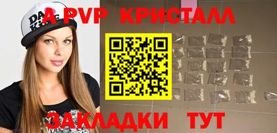 прущий лед Белорецк