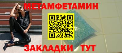 прущий лед Белорецк