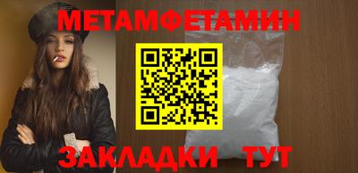 прущий лед Белорецк