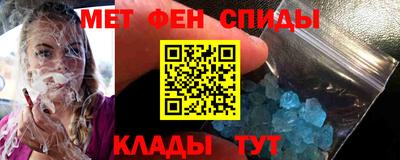 героин Бердск