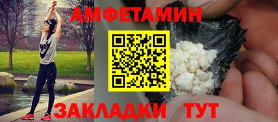 прущий лед Белорецк
