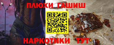 героин Бердск