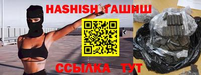 прущий лед Белорецк