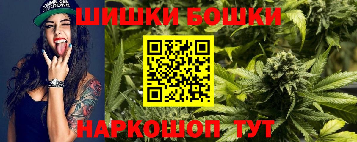 Бошки Шишки LSD WEED Соль-Илецк